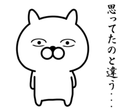 a cat looking from above sticker #10618045