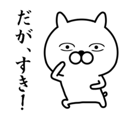 a cat looking from above sticker #10618046