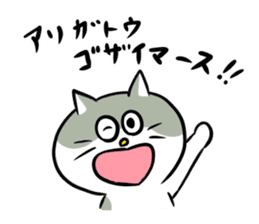 Nyanko the cat sticker 2 -work version- sticker #10618328