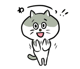 Nyanko the cat sticker 2 -work version- sticker #10618366
