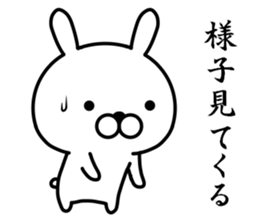 Flag Rabbit sticker #10618386