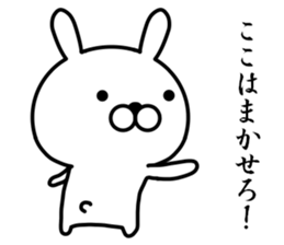 Flag Rabbit sticker #10618391