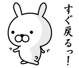 Flag Rabbit sticker #10618393