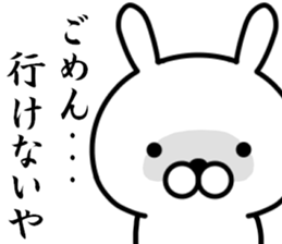 Flag Rabbit sticker #10618394