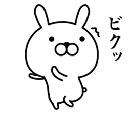 Flag Rabbit sticker #10618396