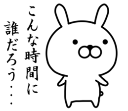 Flag Rabbit sticker #10618398