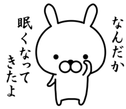 Flag Rabbit sticker #10618400