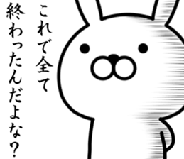 Flag Rabbit sticker #10618402