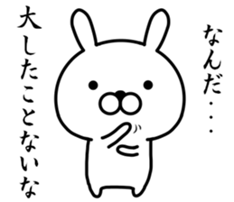 Flag Rabbit sticker #10618403