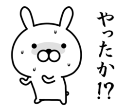 Flag Rabbit sticker #10618406