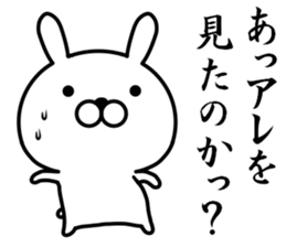 Flag Rabbit sticker #10618407