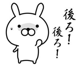 Flag Rabbit sticker #10618409