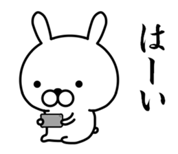 Flag Rabbit sticker #10618410