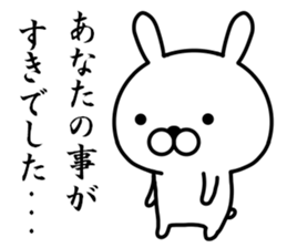 Flag Rabbit sticker #10618413