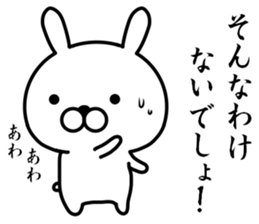 Flag Rabbit sticker #10618414