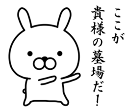 Flag Rabbit sticker #10618415