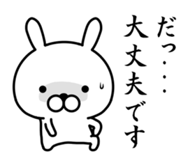 Flag Rabbit sticker #10618418