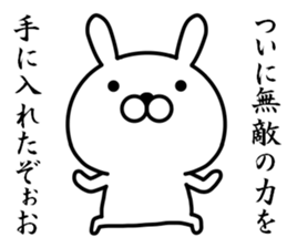 Flag Rabbit sticker #10618420