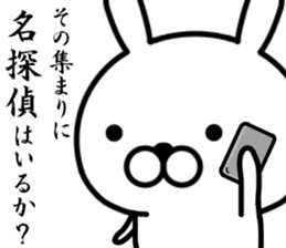 Flag Rabbit sticker #10618423