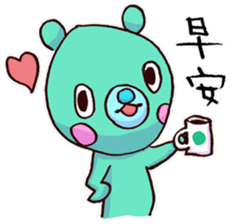 Taiwan's Bear! sticker #10618585