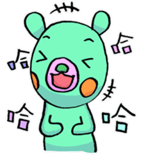 Taiwan's Bear! sticker #10618587
