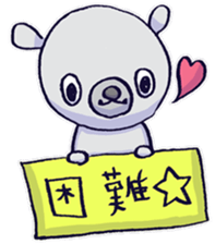 Taiwan's Bear! sticker #10618589