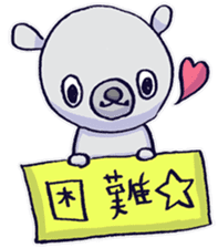 Taiwan's Bear! sticker #10618589