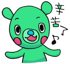 Taiwan's Bear! sticker #10618590