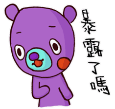 Taiwan's Bear! sticker #10618594