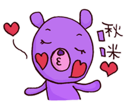 Taiwan's Bear! sticker #10618600