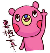 Taiwan's Bear! sticker #10618601
