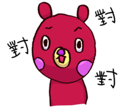 Taiwan's Bear! sticker #10618603