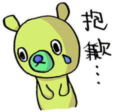 Taiwan's Bear! sticker #10618605