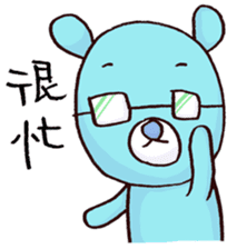 Taiwan's Bear! sticker #10618606