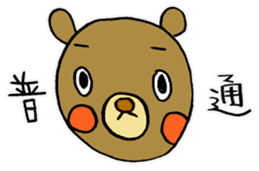 Taiwan's Bear! sticker #10618608