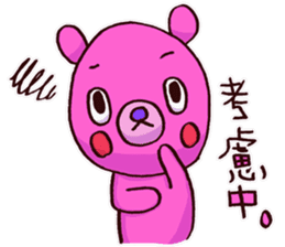 Taiwan's Bear! sticker #10618610