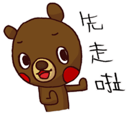 Taiwan's Bear! sticker #10618614