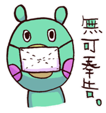 Taiwan's Bear! sticker #10618615