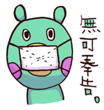 Taiwan's Bear! sticker #10618615