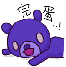 Taiwan's Bear! sticker #10618619