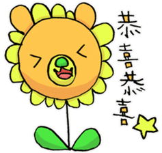 Taiwan's Bear! sticker #10618621