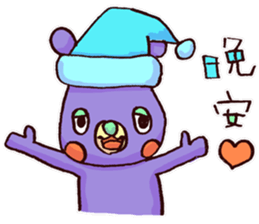 Taiwan's Bear! sticker #10618622