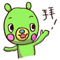 Taiwan's Bear! sticker #10618623