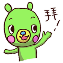 Taiwan's Bear! sticker #10618623