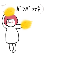 Balloon of Fukiko sticker #10618755