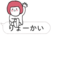 Balloon of Fukiko sticker #10618756