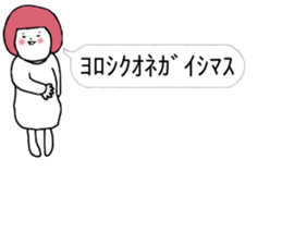 Balloon of Fukiko sticker #10618760