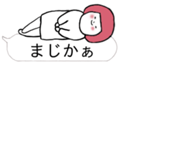 Balloon of Fukiko sticker #10618770