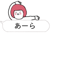 Balloon of Fukiko sticker #10618772