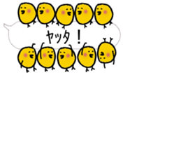 Balloon of Fukiko sticker #10618774